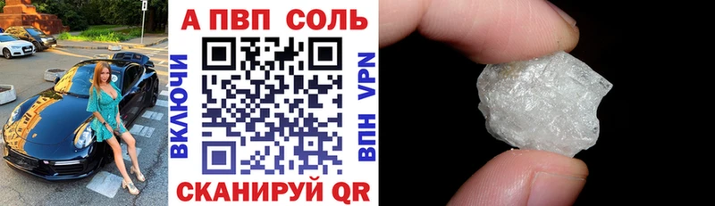 Альфа ПВП СК Полевской