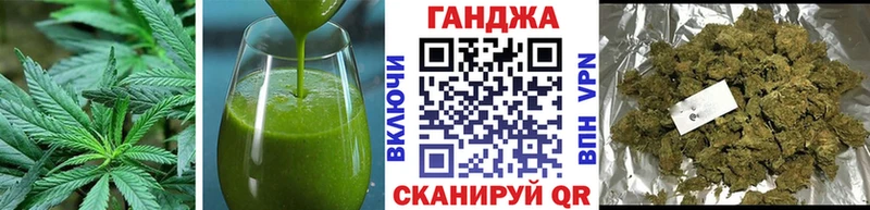 OMG ТОР Полевской Еда ТГК конопля