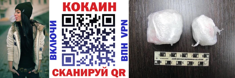 Кокаин Колумбийский  наркошоп  блэк спрут   Полевской 