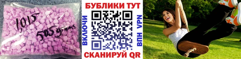 Ecstasy XTC  Полевской 