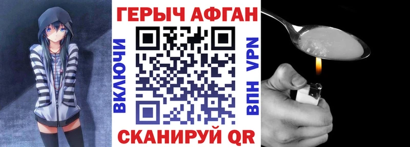 Героин Heroin  shop наркотические препараты  Полевской 