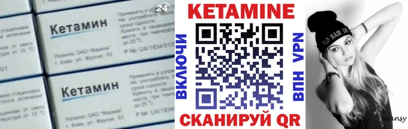 это наркотические препараты Полевской КЕТАМИН VHQ МЕГА вход