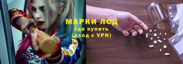 spice Абдулино