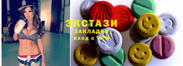 spice Абдулино