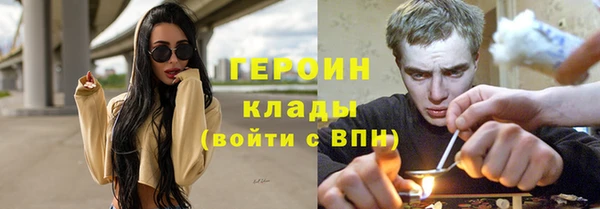 герыч Алексеевка