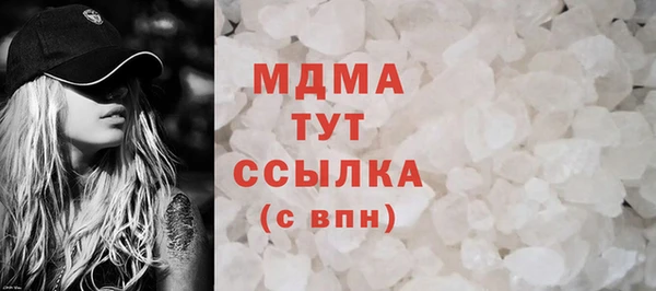mdma Абинск