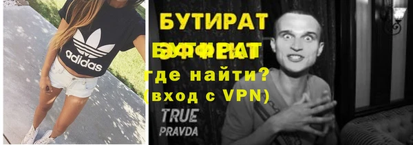 spice Абдулино