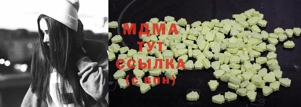 mdma Абинск