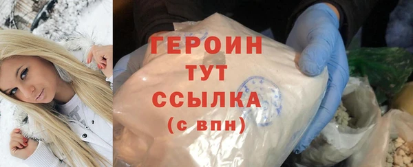 spice Абдулино