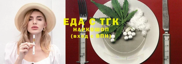 spice Абдулино