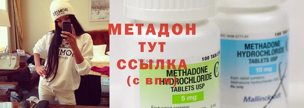 spice Абдулино