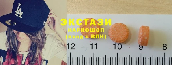 мяу мяу кристалл Няндома