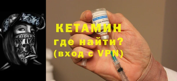 ALPHA PVP Нягань