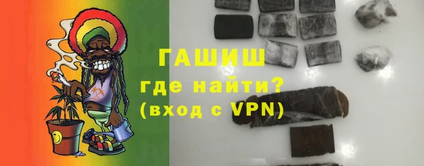 винт Нязепетровск