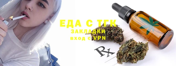 spice Абдулино