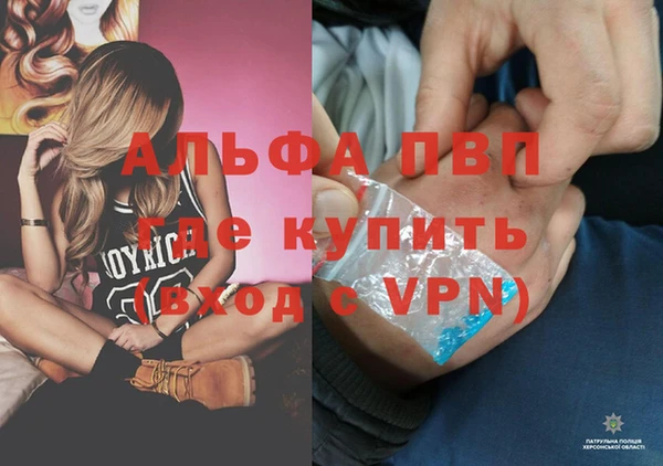 мяу мяу кристалл Няндома