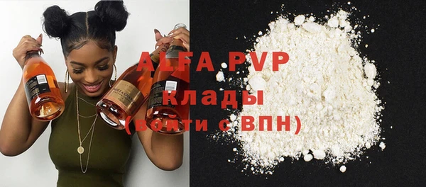 spice Абдулино