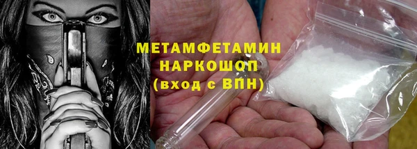 винт Нязепетровск
