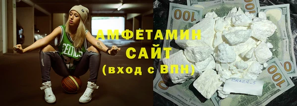 ALPHA PVP Нягань