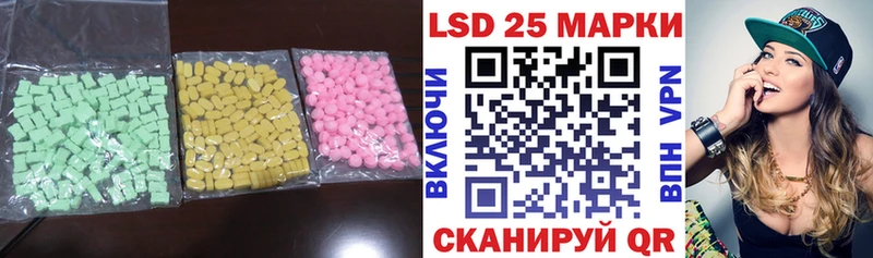 купить наркотик  Полевской  Лсд 25 экстази кислота 