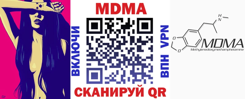 МДМА VHQ  ОМГ ОМГ онион  Полевской 