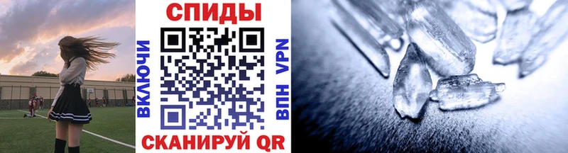 гидра ссылки  Полевской  МЕТАМФЕТАМИН винт 