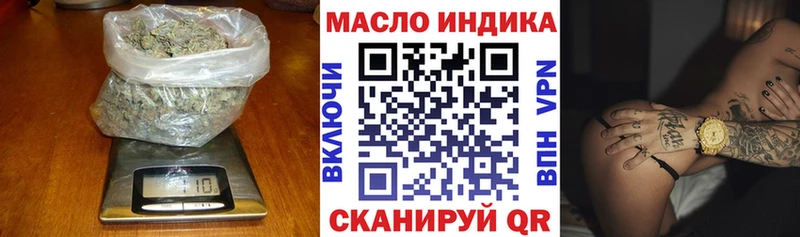 Дистиллят ТГК THC oil  Полевской 