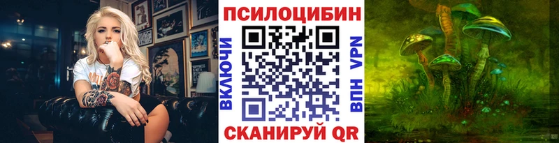 Псилоцибиновые грибы ЛСД  Полевской 